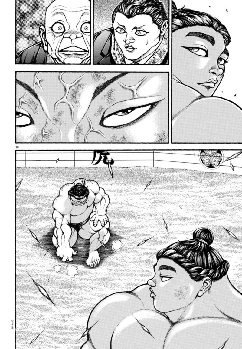 Baki Dou 2018 97 15