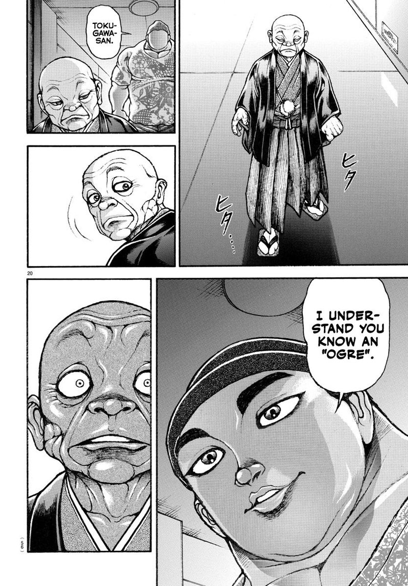 Baki Dou 2018 98 19