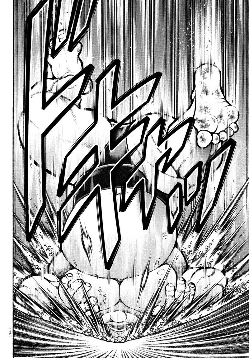 Baki Dou 2018 98 7