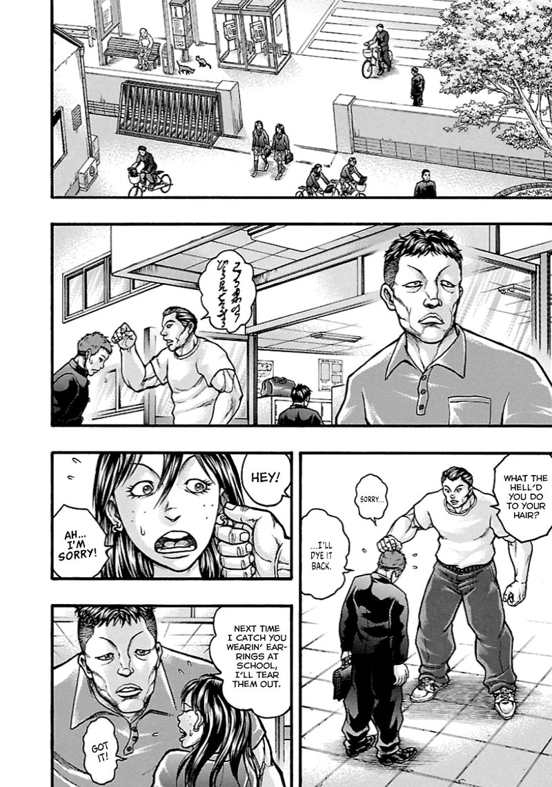 Baki Gaiden Kizudzura 11 2