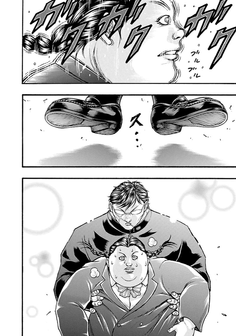 Baki Gaiden Kizudzura 11 27