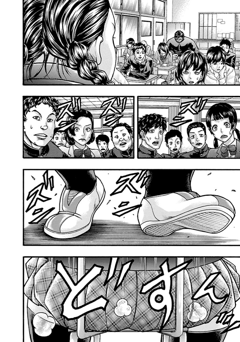 Baki Gaiden Kizudzura 11 8