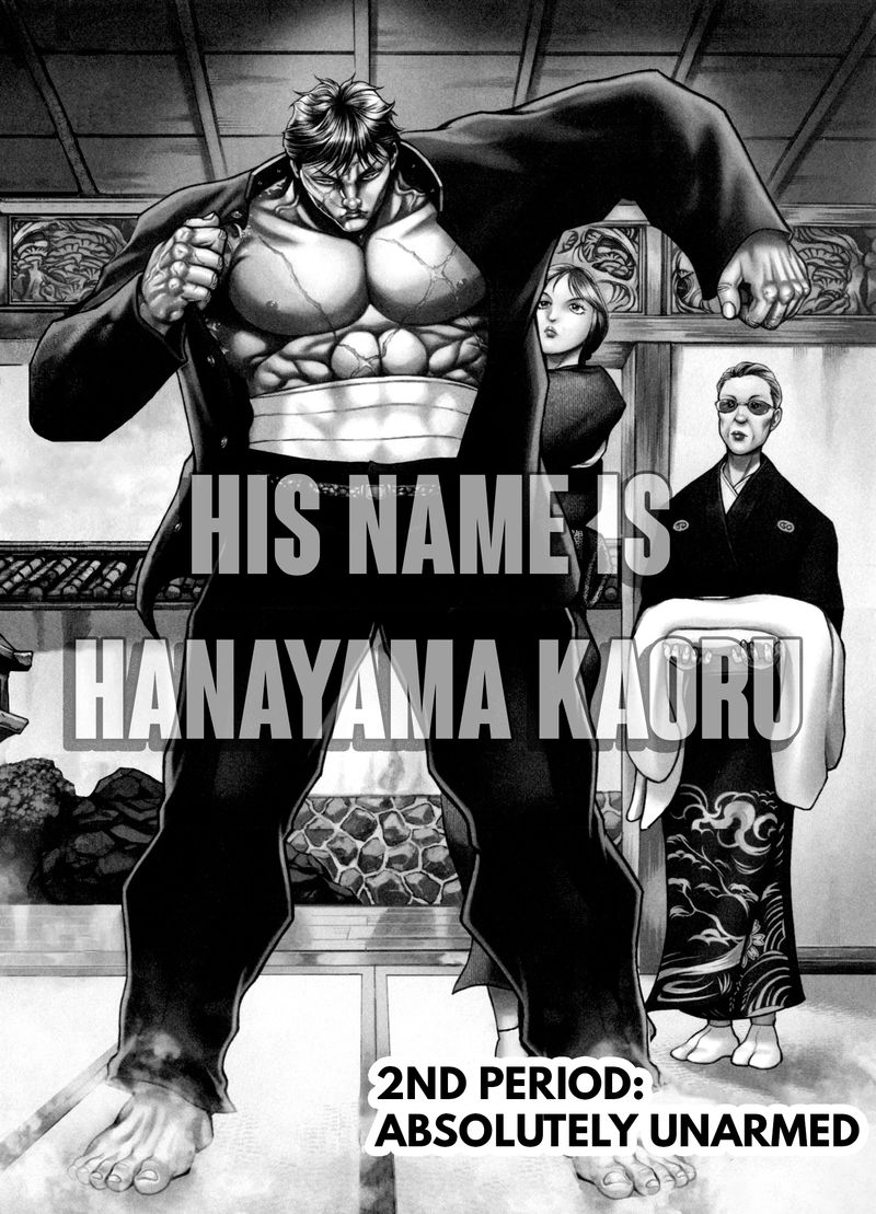 Baki Gaiden Kizudzura 2 1