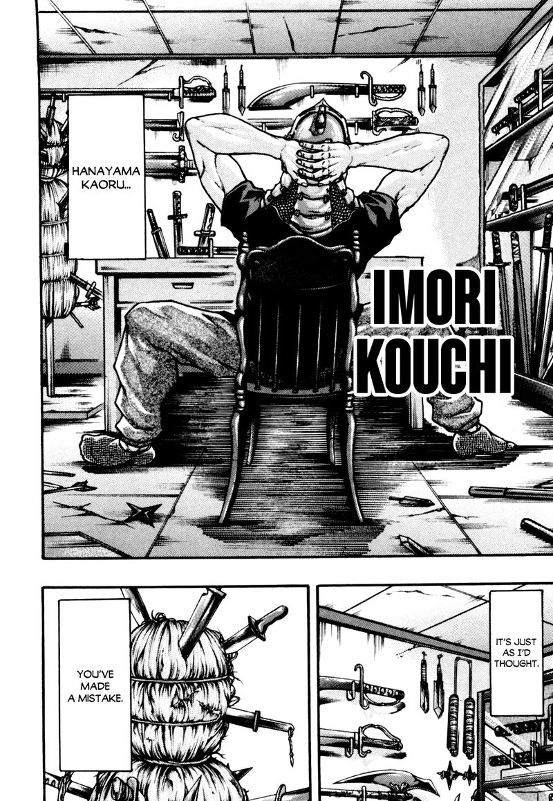 Baki Gaiden Kizudzura 2 10