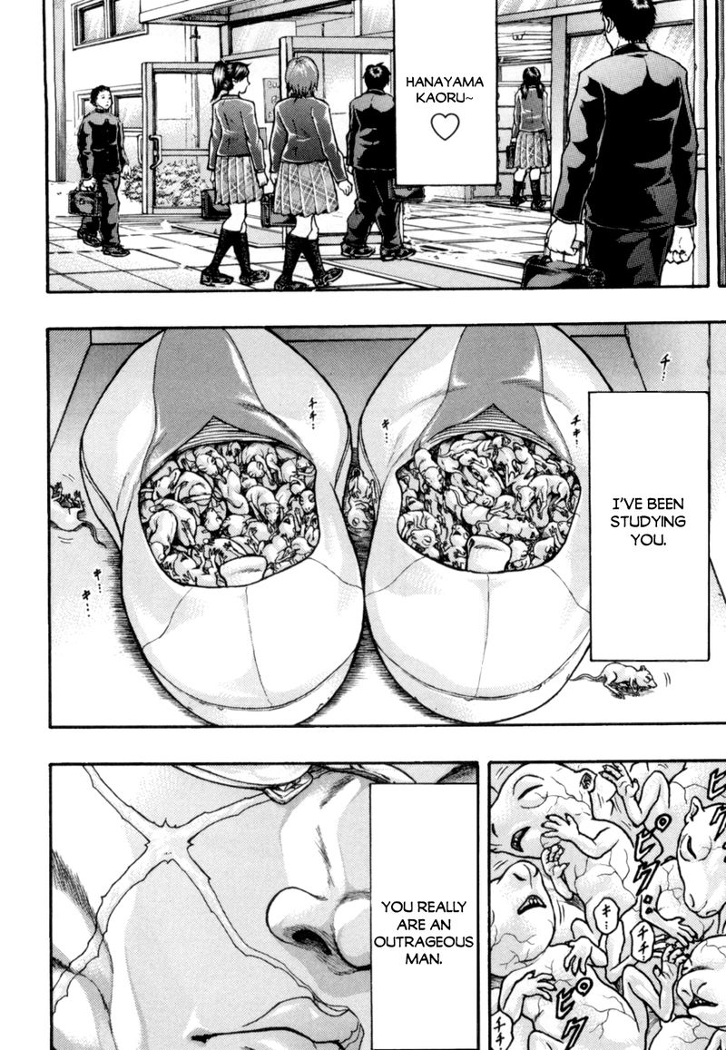 Baki Gaiden Kizudzura 2 12