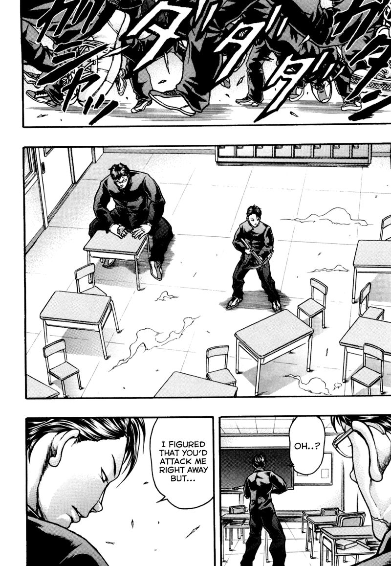 Baki Gaiden Kizudzura 2 24