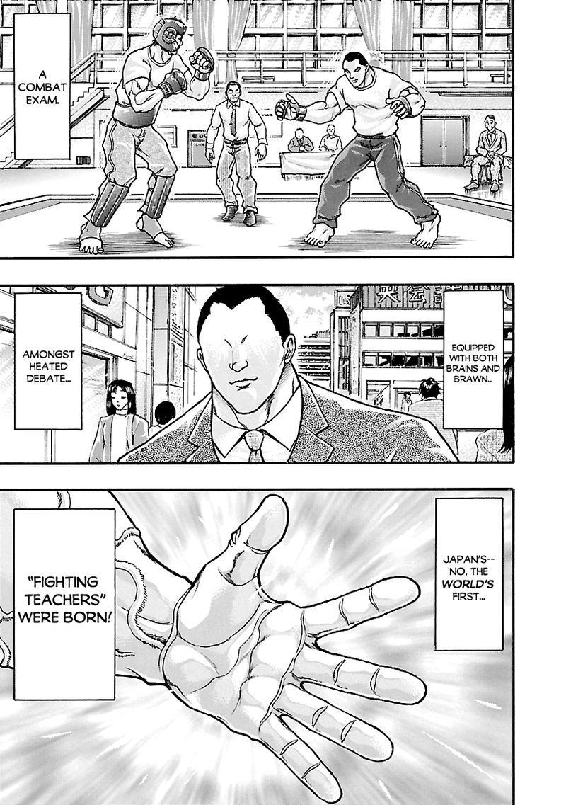 Baki Gaiden Kizudzura 3 12