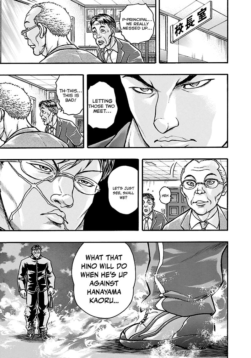 Baki Gaiden Kizudzura 3 16