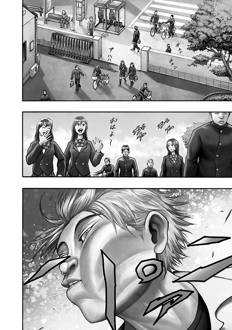 Baki Gaiden Kizudzura 3 2