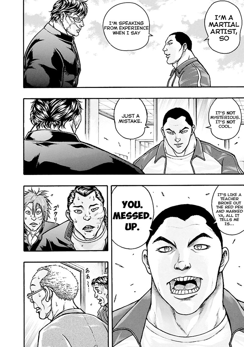 Baki Gaiden Kizudzura 3 21