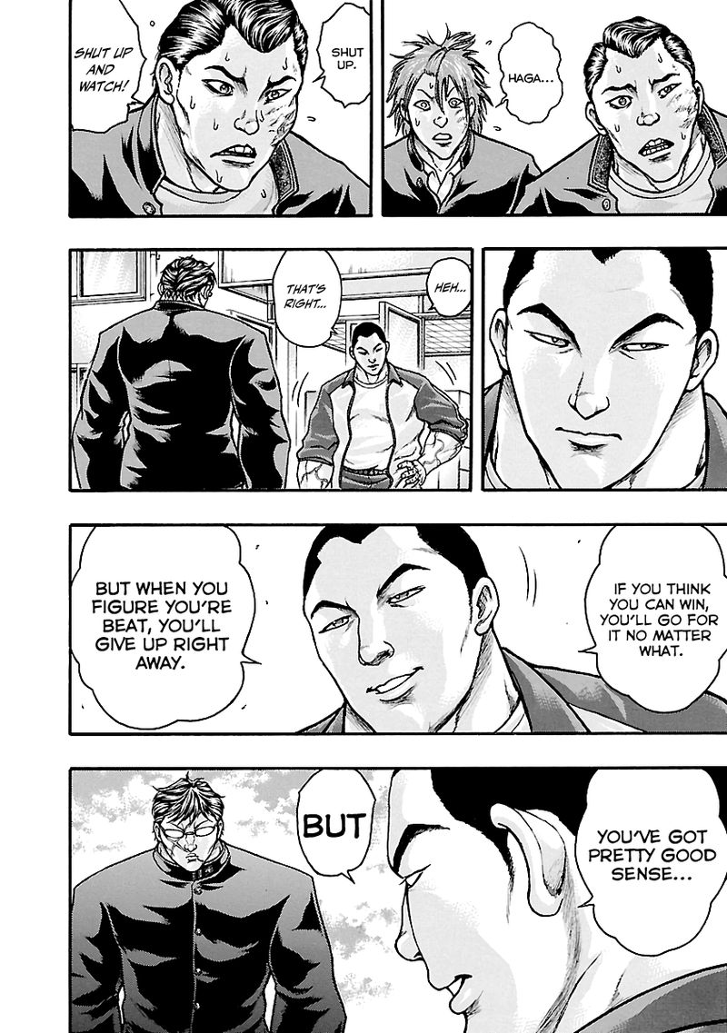 Baki Gaiden Kizudzura 3 23