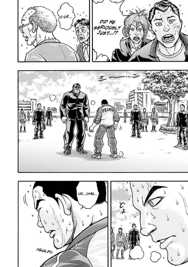 Baki Gaiden Kizudzura 3 29