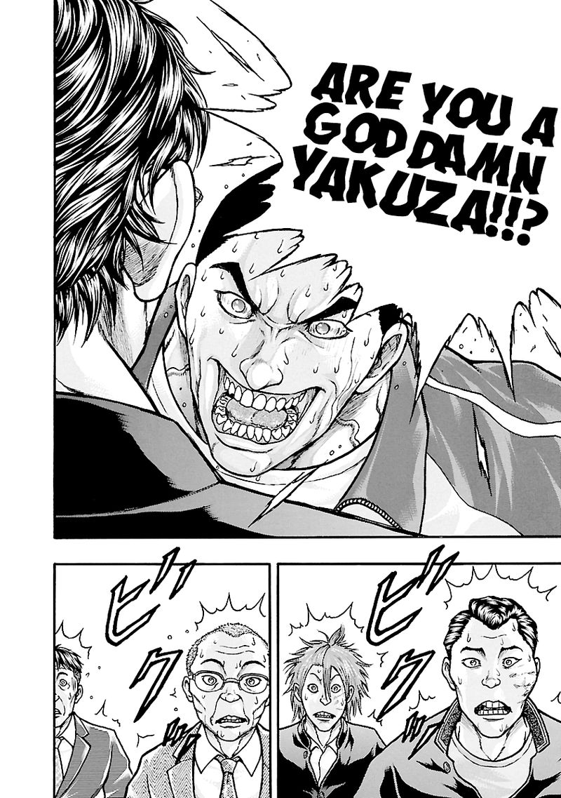 Baki Gaiden Kizudzura 3 31