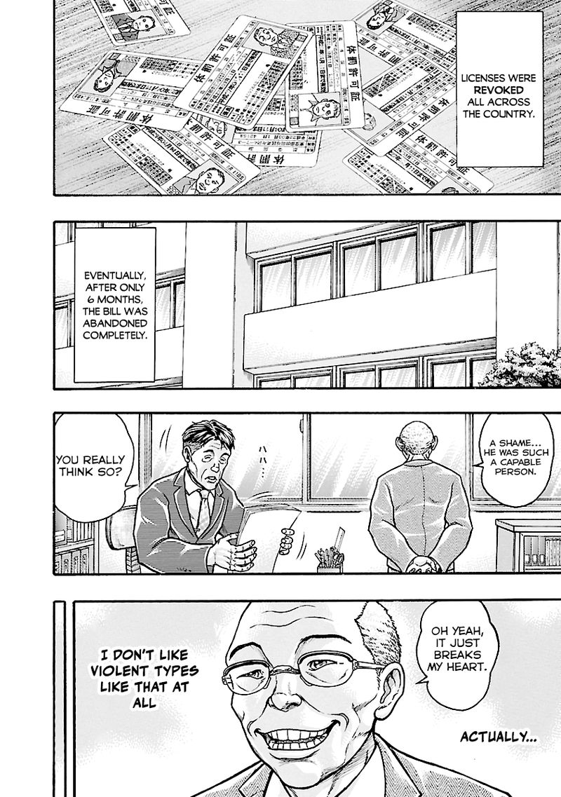 Baki Gaiden Kizudzura 3 39