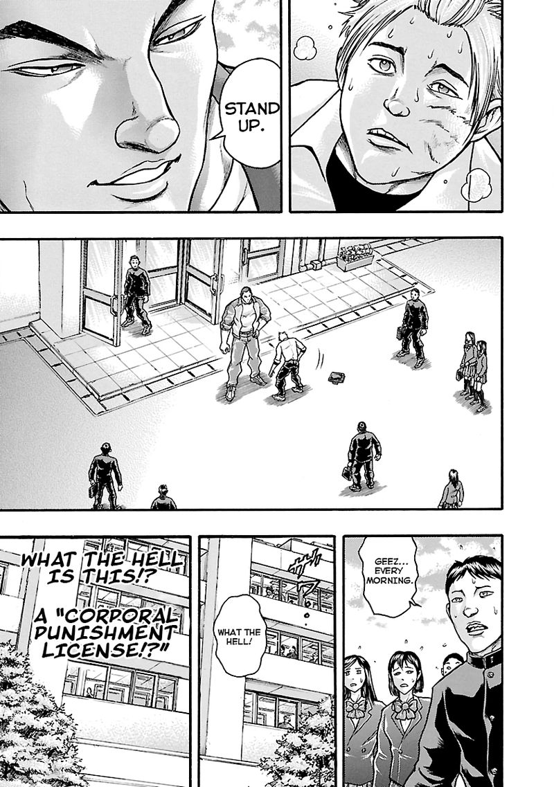 Baki Gaiden Kizudzura 3 5