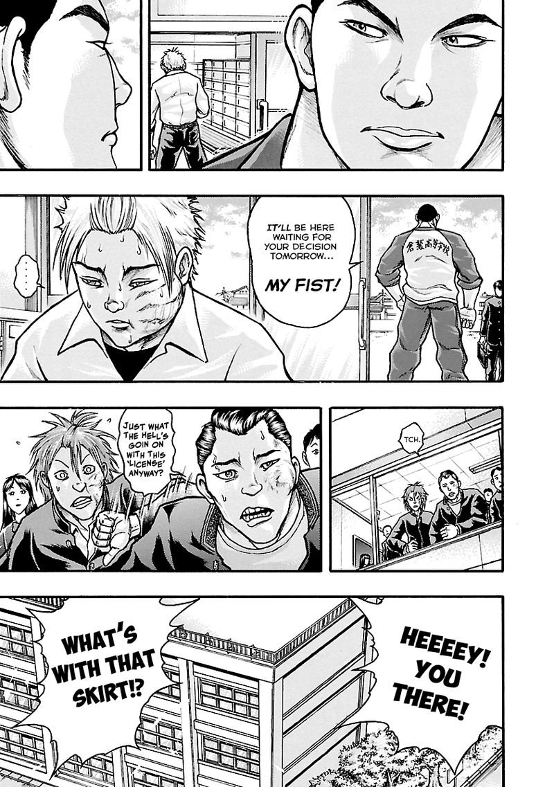 Baki Gaiden Kizudzura 3 8
