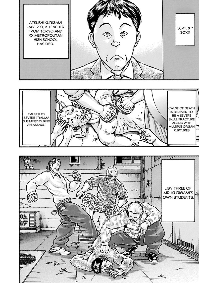 Baki Gaiden Kizudzura 3 9