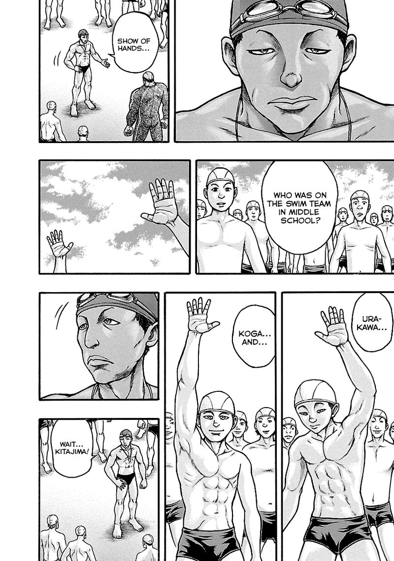 Baki Gaiden Kizudzura 4 15