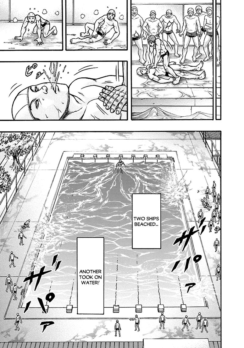 Baki Gaiden Kizudzura 4 27