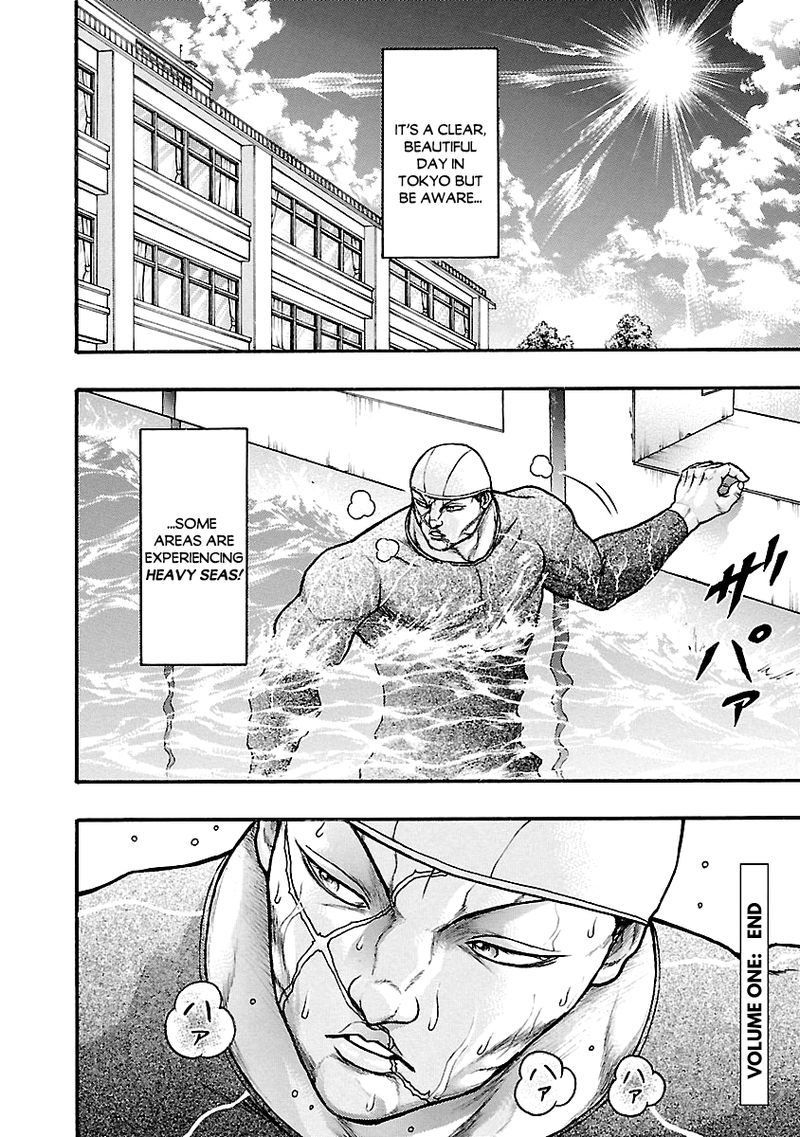 Baki Gaiden Kizudzura 4 28