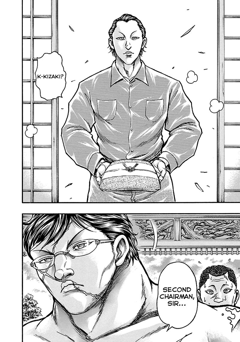 Baki Gaiden Kizudzura 4 7