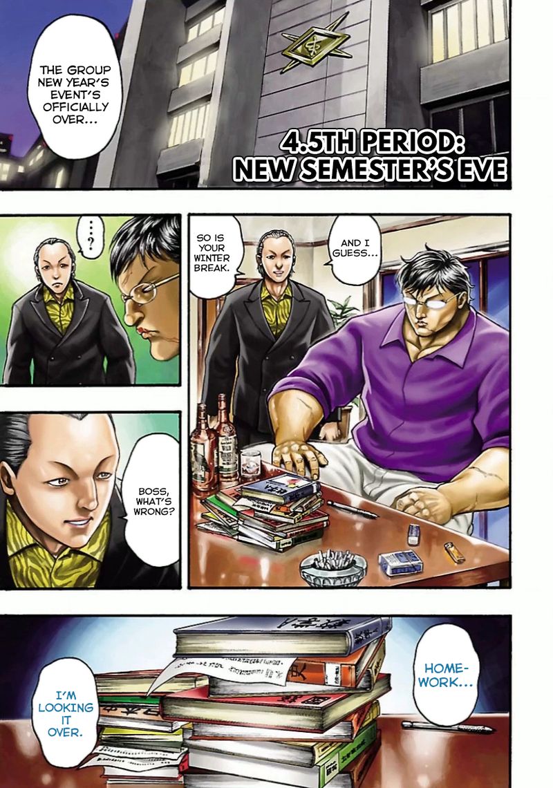 Baki Gaiden Kizudzura 4e 2