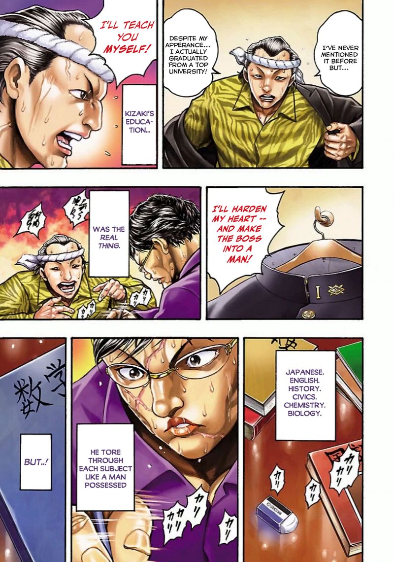 Baki Gaiden Kizudzura 4e 6