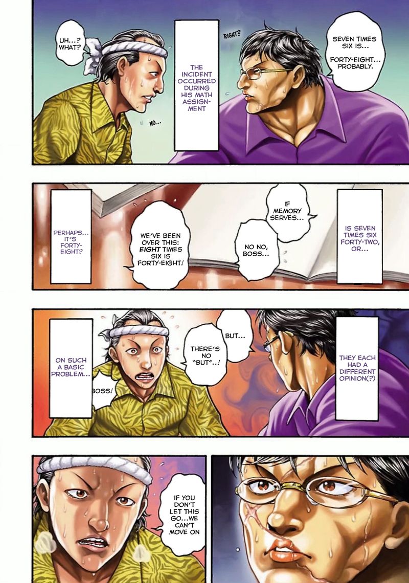 Baki Gaiden Kizudzura 4e 7