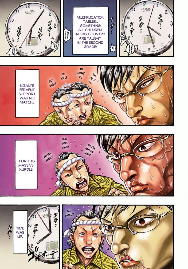 Baki Gaiden Kizudzura 4e 8