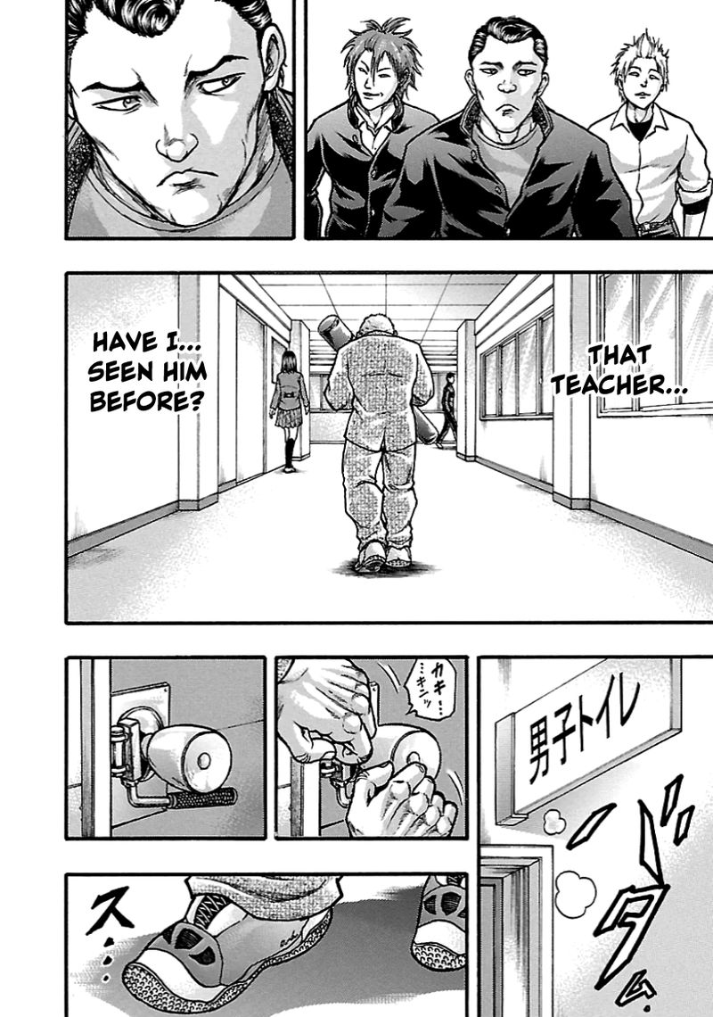 Baki Gaiden Kizudzura 5 15