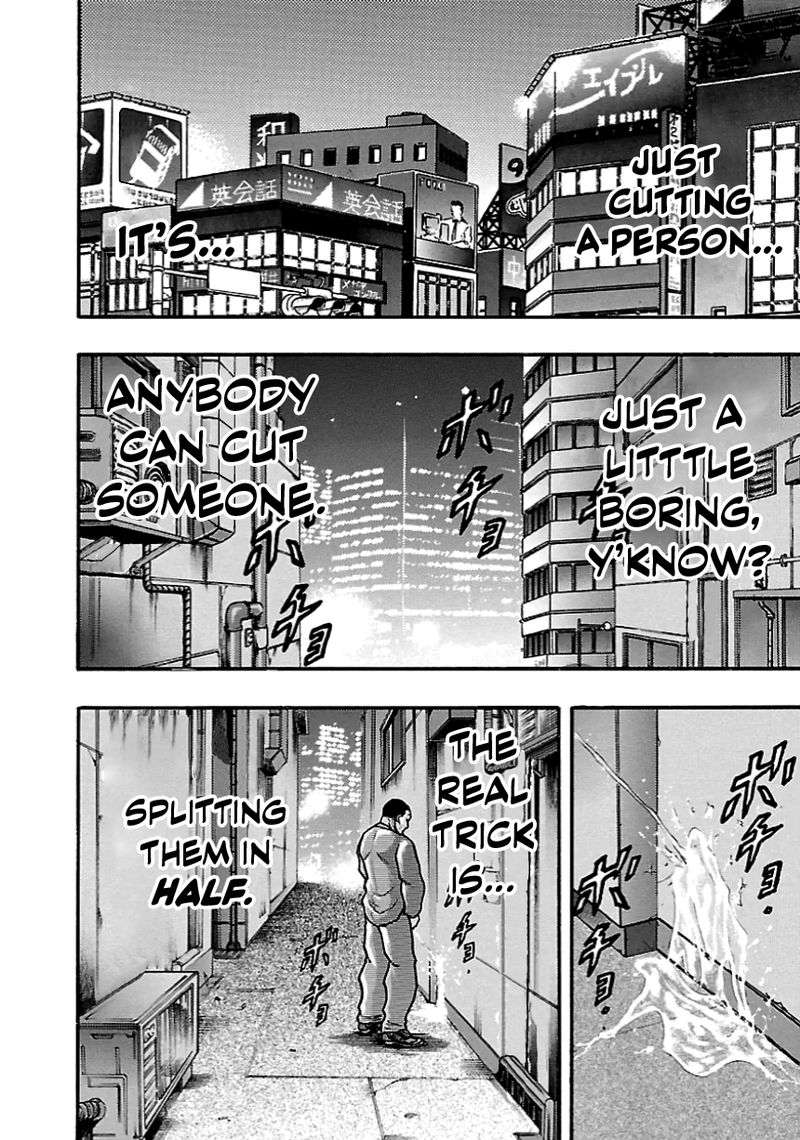 Baki Gaiden Kizudzura 5 2