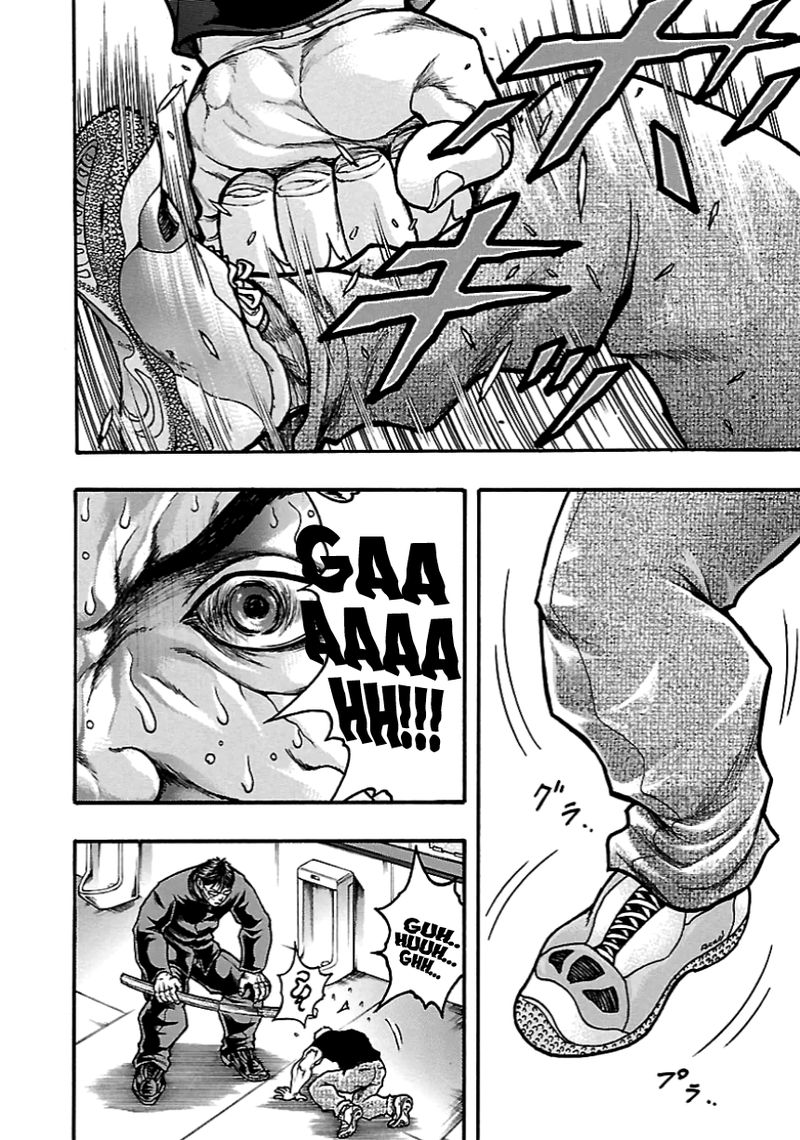 Baki Gaiden Kizudzura 5 25
