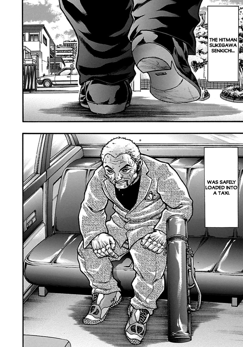 Baki Gaiden Kizudzura 5 31