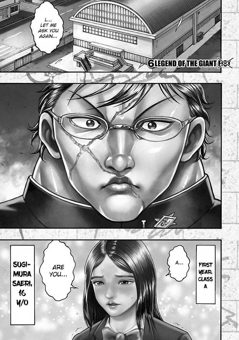 Baki Gaiden Kizudzura 6 1