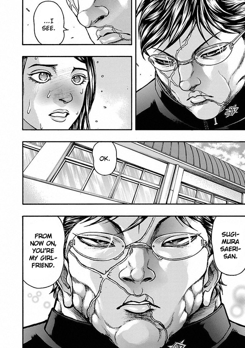 Baki Gaiden Kizudzura 6 17