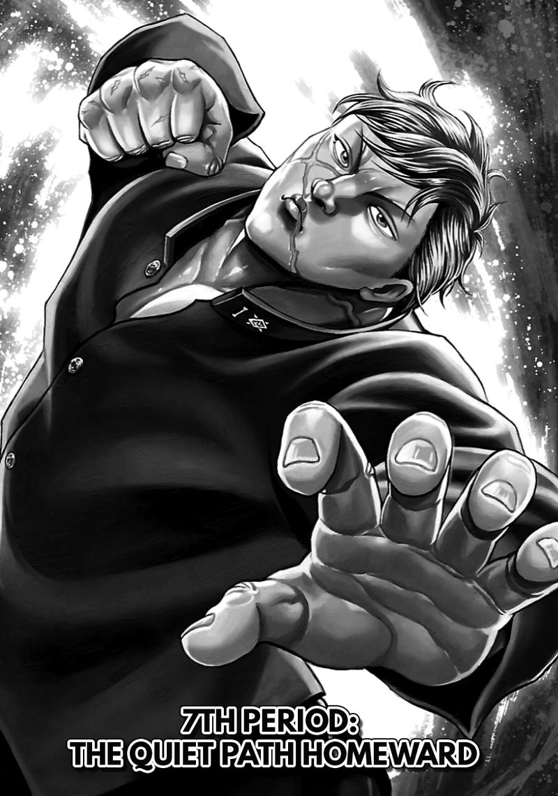 Baki Gaiden Kizudzura 7 1