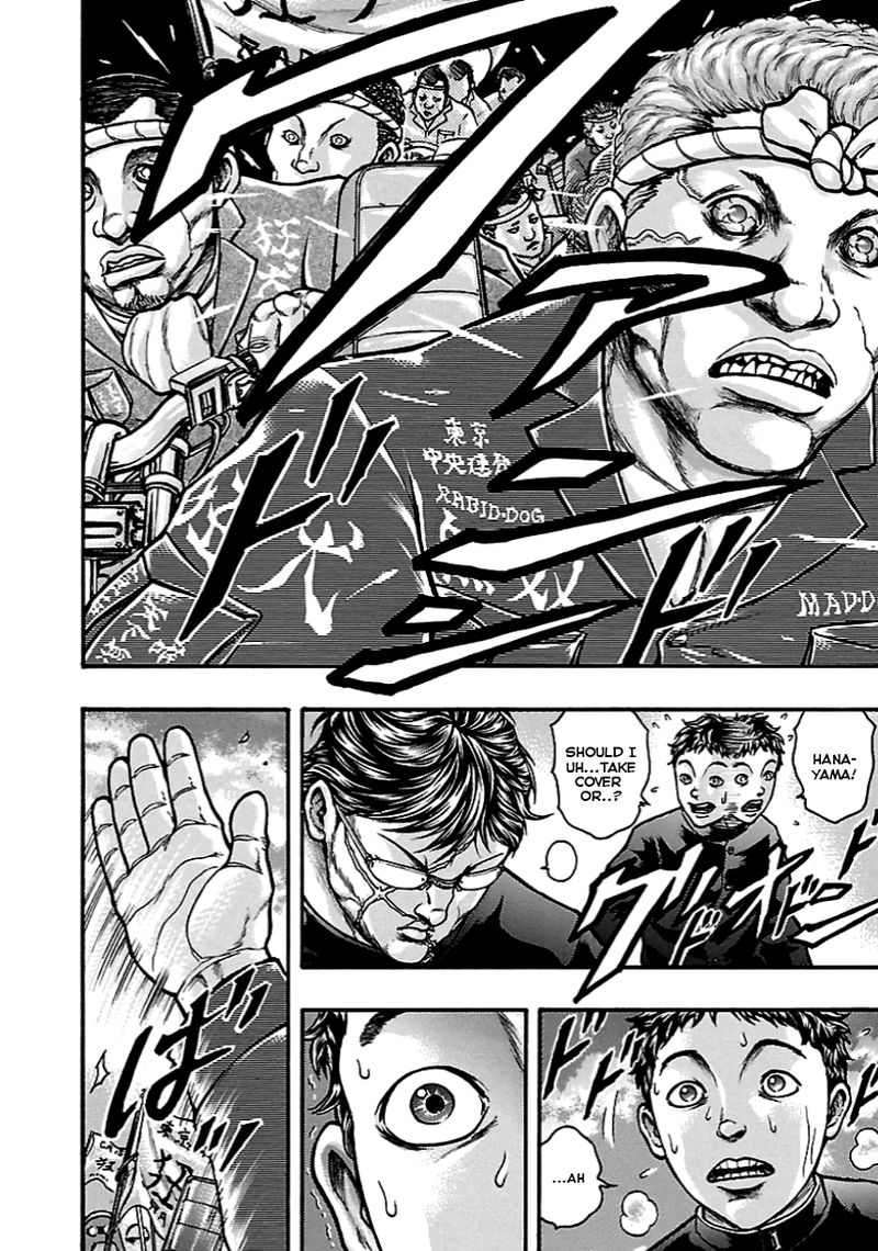 Baki Gaiden Kizudzura 7 12