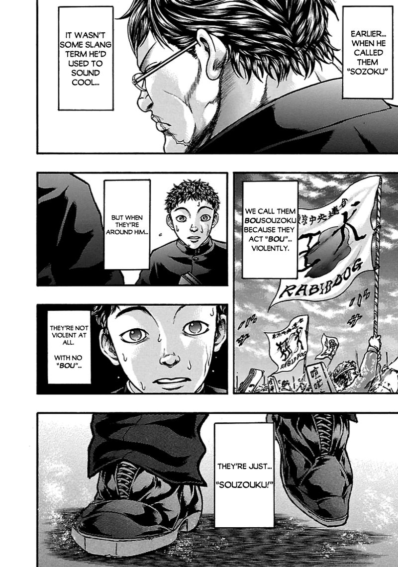 Baki Gaiden Kizudzura 7 17