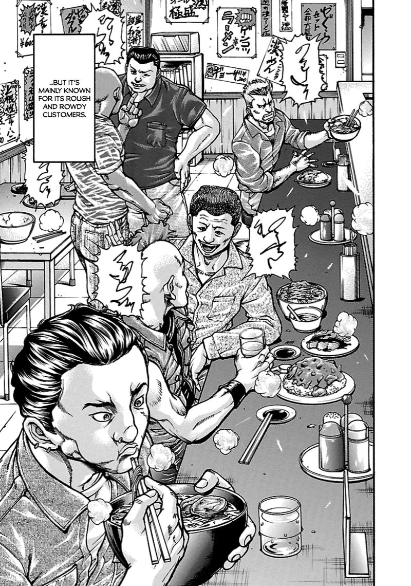 Baki Gaiden Kizudzura 7 20