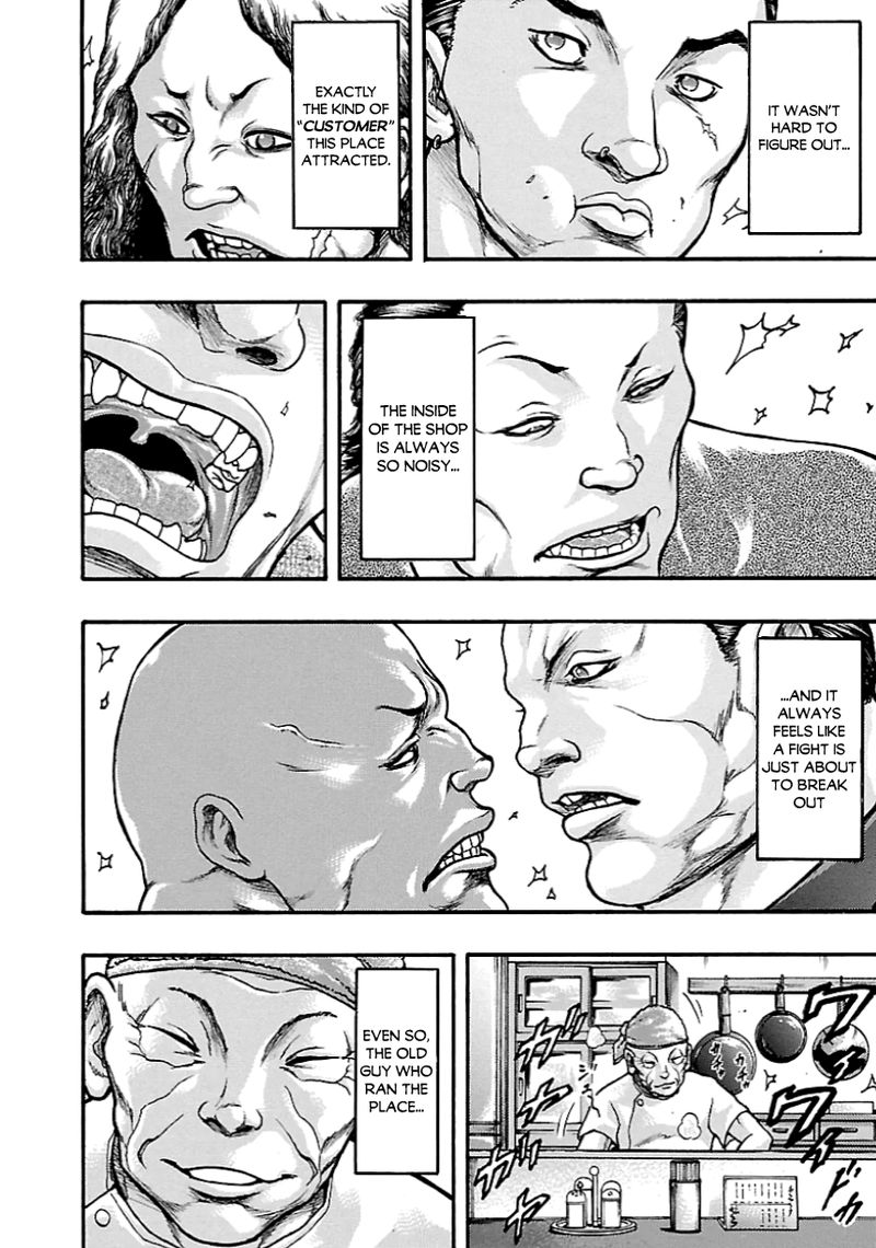 Baki Gaiden Kizudzura 7 21