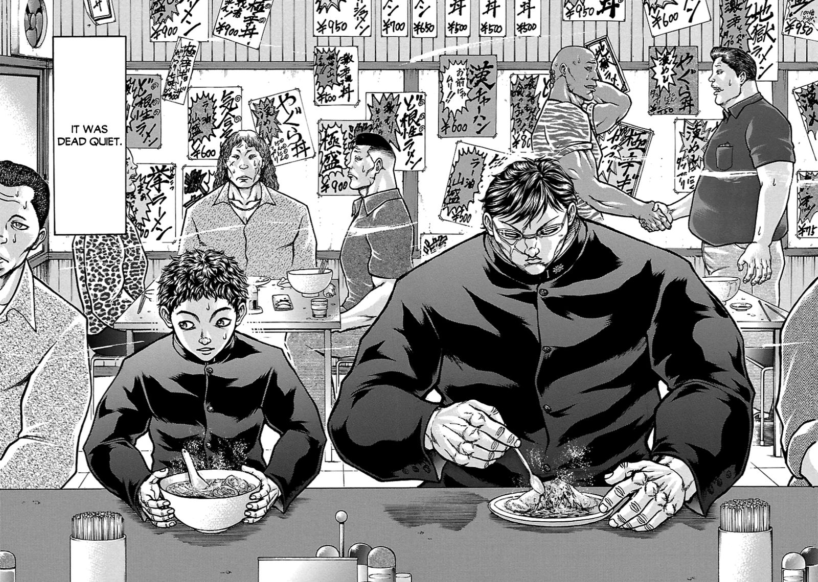 Baki Gaiden Kizudzura 7 23
