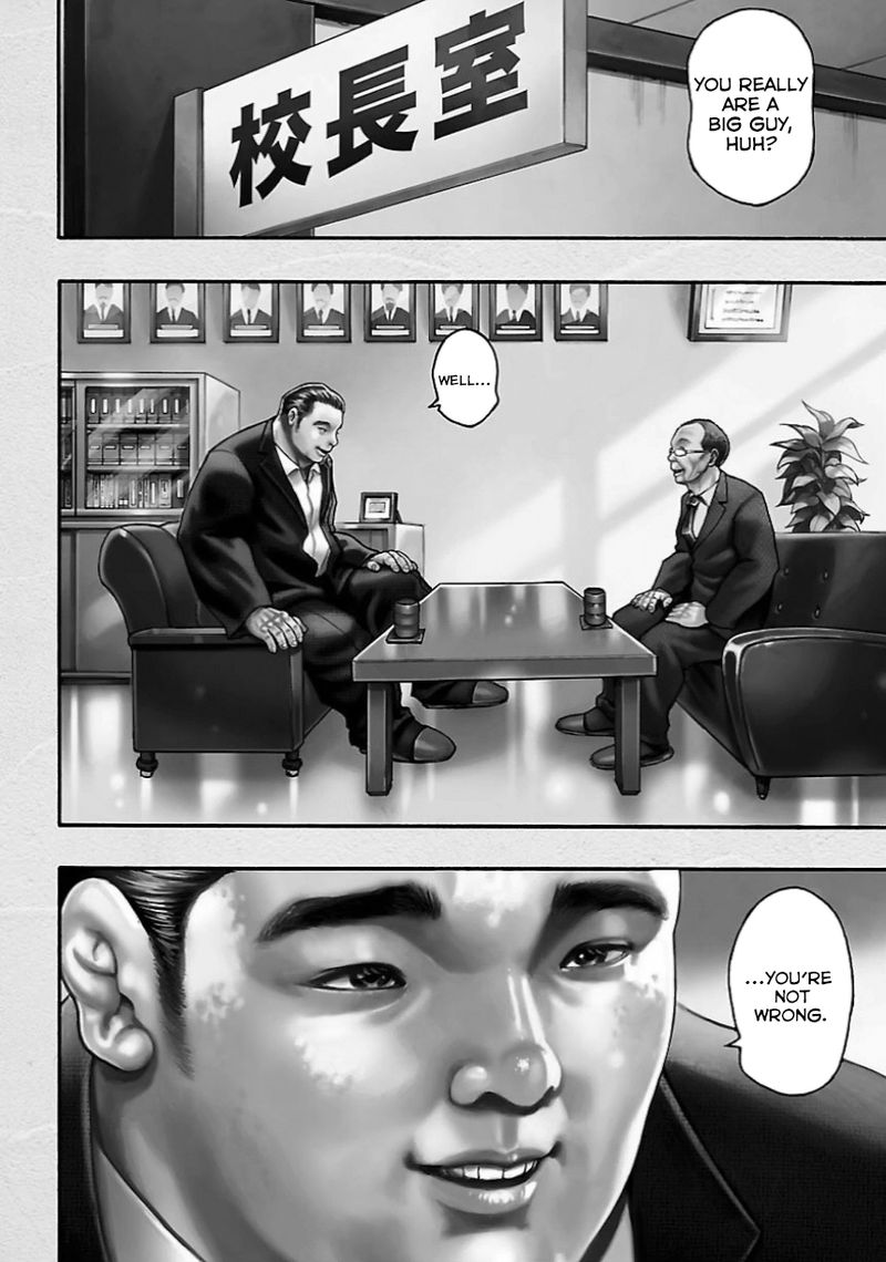 Baki Gaiden Kizudzura 8 2