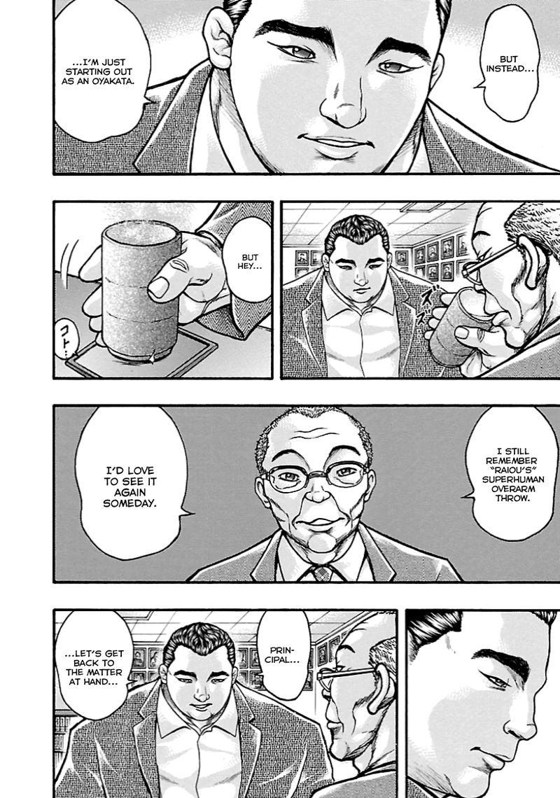 Baki Gaiden Kizudzura 8 4