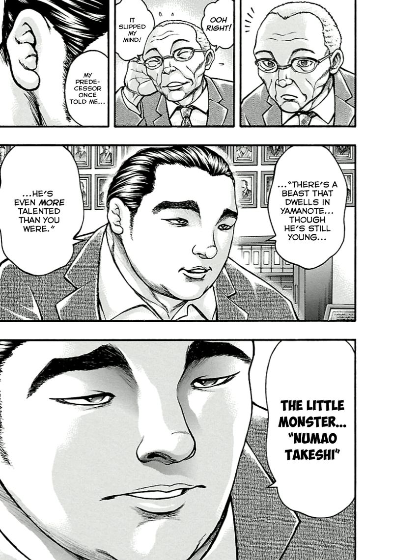 Baki Gaiden Kizudzura 8 5