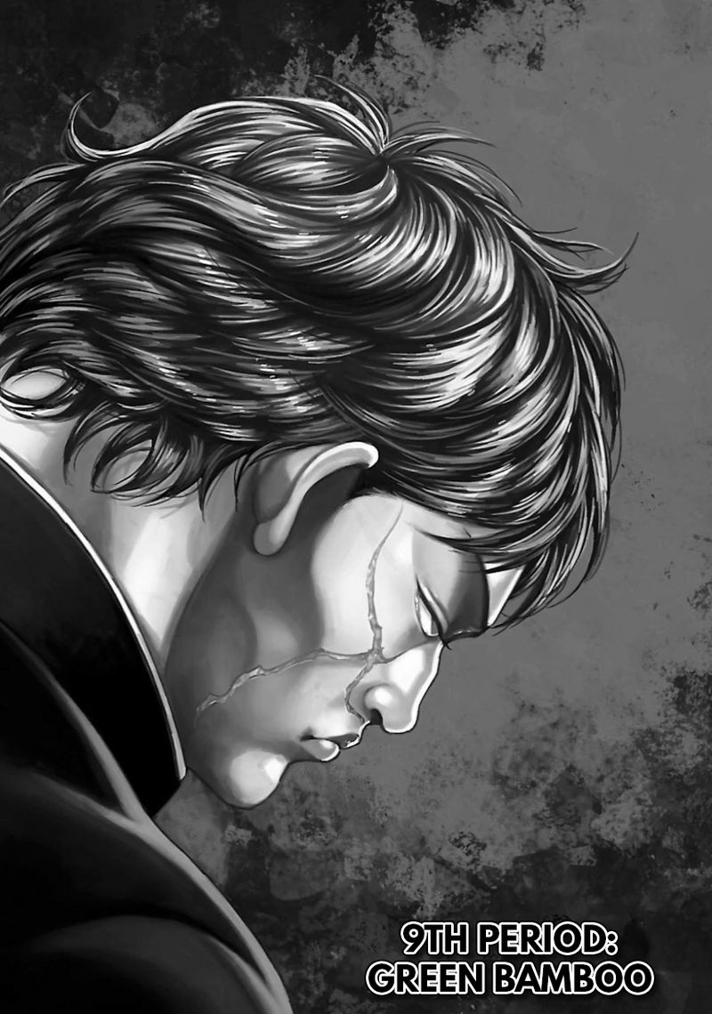 Baki Gaiden Kizudzura 9 1
