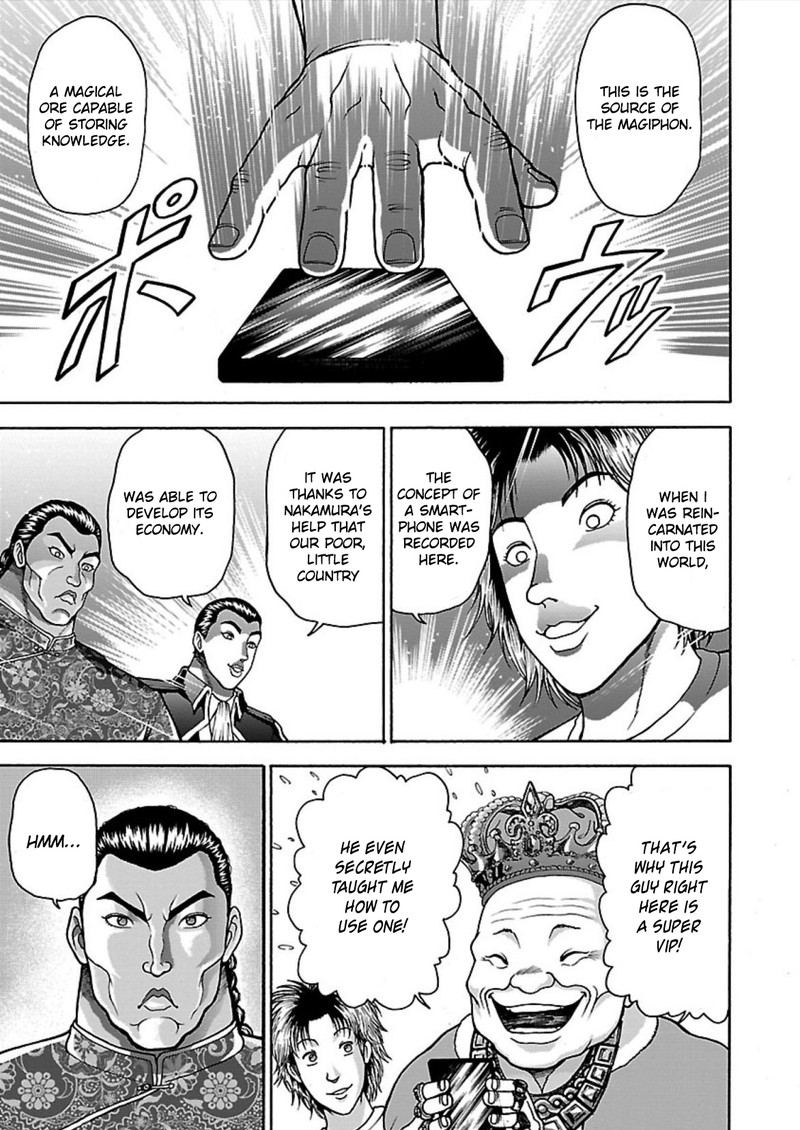 Baki Gaiden Retsu Kaioh Isekai Tensei Shitemo Ikkou Kamawan 11 7