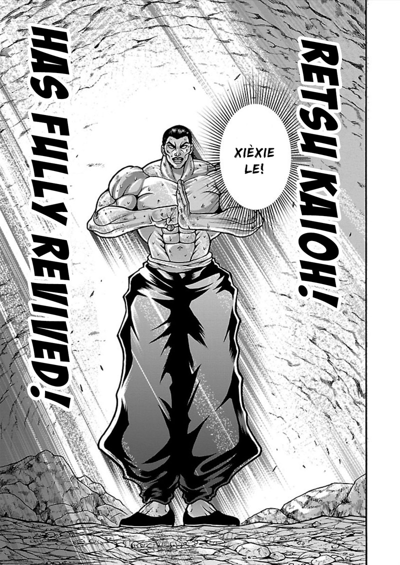 Baki Gaiden Retsu Kaioh Isekai Tensei Shitemo Ikkou Kamawan 14 14