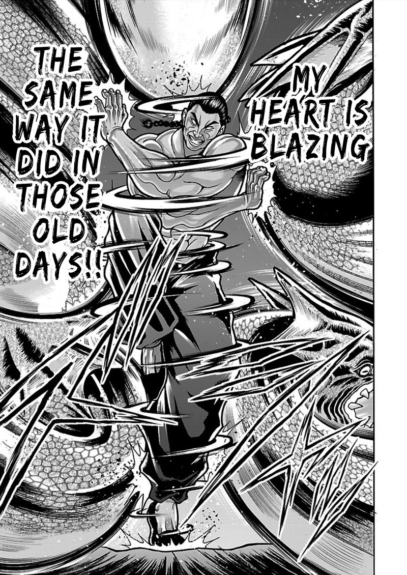 Baki Gaiden Retsu Kaioh Isekai Tensei Shitemo Ikkou Kamawan 14 7