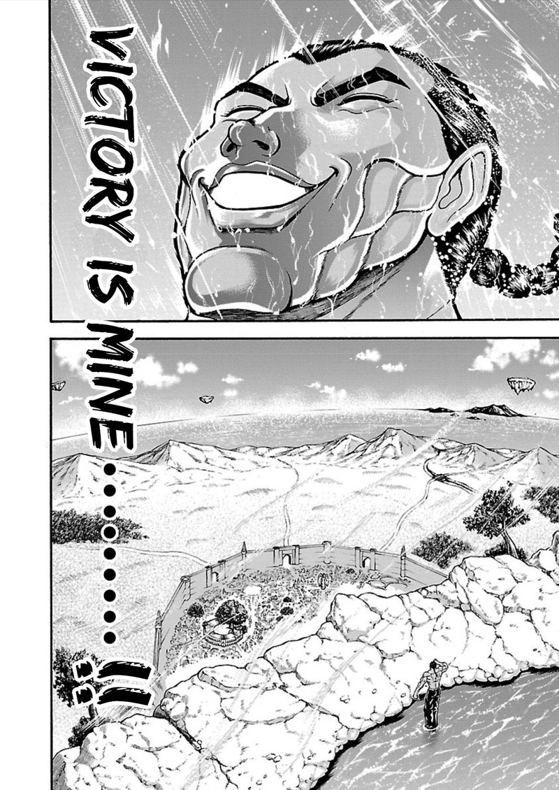 Baki Gaiden Retsu Kaioh Isekai Tensei Shitemo Ikkou Kamawan 15 15