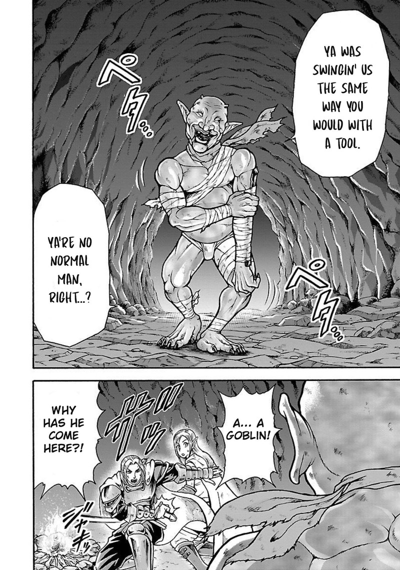 Baki Gaiden Retsu Kaioh Isekai Tensei Shitemo Ikkou Kamawan 19 17